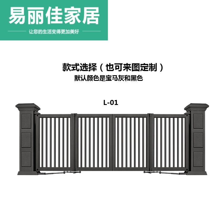 bat365的登录入口深圳市久瑞门业有限公司