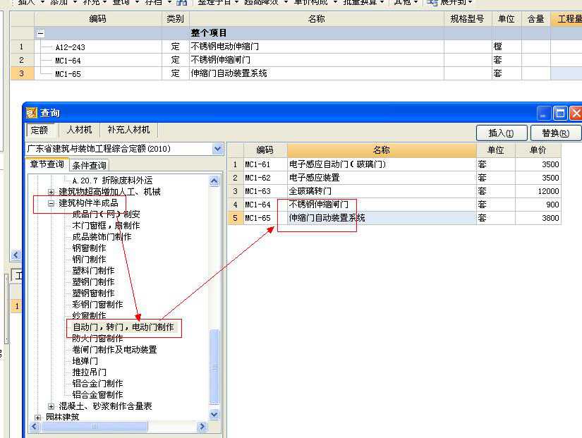 鸿创门业十年铸一剑获得60多项国家专利bat365的登录入口